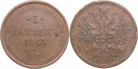 Russia 5 kopeks 1863 ЕМ - Alexander II (1854-1881)
26.67 g. AU/AU Rare condition. Bitkin# 310.
