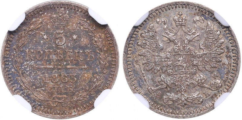 Russia 5 kopeks 1863 СПБ-АБ - Alexander II (1854-1881) NGC MS 62
Mint luster. V...