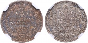Russia 5 kopeks 1863 СПБ-АБ - Alexander II (1854-1881) NGC MS 62
Mint luster. Very rare condition. Bitkin# 209.