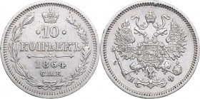 Russia 10 kopeks 1864 СПБ-НФ - Alexander II (1854-1881)
2.04 g. XF-/XF Bitkin# 200.