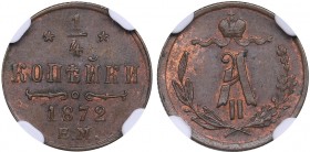 Russia 1/4 kopecks 1872 EM - Alexander II (1854-1881) NGC MS 63 BN
Mint luster. Rare condition. Bitkin# 477.