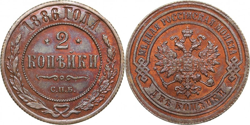 Russia 2 kopecks 1882 СПБ - Alexander III (1881-1894)
6.41 g. AU/UNC Bitkin# 16...