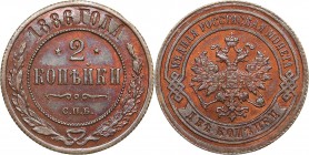 Russia 2 kopecks 1882 СПБ - Alexander III (1881-1894)
6.41 g. AU/UNC Bitkin# 164.