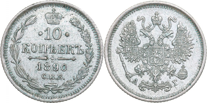 Russia 10 kopecks 1890 СПБ-АГ - Alexander III (1881-1894)
1.80 g. XF/XF+ Bitkin...