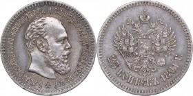 Russia 25 kopecks 1891 АГ - Alexander III (1881-1894)
4.99 g. XF/XF Traces of mint luster. Bitkin# 94 R. Rare!