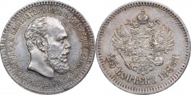 Russia 25 kopecks 1893 АГ - Alexander III (1881-1894)
4.97 g. AU/AU Mint luster! Rare condition! Bitkin# 96 R. Rare!