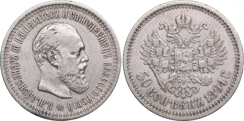 Russia 50 kopecks АГ - Alexander III (1881-1894)
9,94 g. VF/VF Bitkin# 87.
