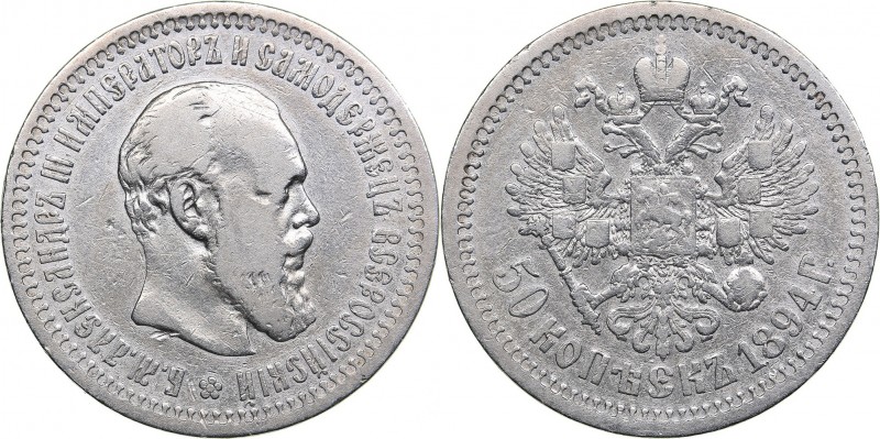 Russia 50 kopecks АГ - Alexander III (1881-1894)
9.86 g. F/F Bitkin# 87.