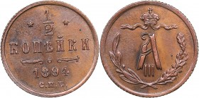 Russia 1/2 kopecks 1894 СПБ - Alexander III (1881-1894)
1.52 g. AU/AU Bitkin# 265.