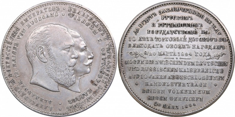 Russia medal On bilateral trade agreements between Russia and the German Empire ...