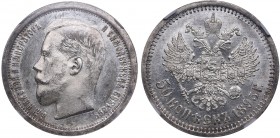 Russia 50 kopecks 1895 АГ Nicholas II (1894-1917) NGC MS 63
Mint luster. Rare condition. Bitkin# 71.