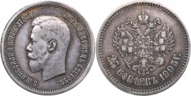Russia 25 kopecks 1895 - Nicholas II (1894-1917)
5.02 g. VF/VF Bitkin# 95.