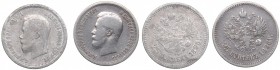 Russia 25 kopecks 1895-1896 - Nicholas II (1894-1917) (2)
1895, 1896.