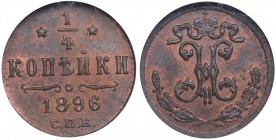 Russia 1/4 kopecks 1896 СПБ - Nicholas II (1894-1917) NGC MS 62 BN
Mint luster. Rare condition. Bitkin# 295.