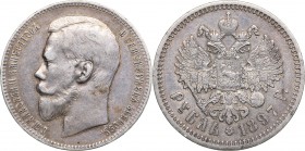 Russia Rouble 1897 АГ - Nicholas II (1894-1917)
19.86 g. VF+/VF+ Bitkin# 41.