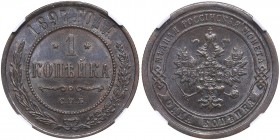 Russia 1 kopeck 1897 СПБ - Nicholas II (1894-1917) NGC MS 63 BN
Mint luster. Rare condition. Bitkin# 290.