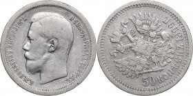 Russia 50 kopecks 1899 * Nicholas II (1894-1917)
9.88 g. F/F Bitkin# 200. Die rotation about 40 degrees.
