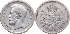 Russia 50 kopecks 1899 * Nicholas II (1894-1917)
10.00 g. VF/VF Bitkin# 200.