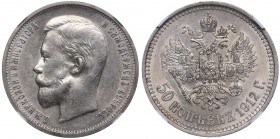Russia 50 kopecks 1912 ЭБ - Nicholas II (1894-1917) NGC AU 58
Mint luster. Bitkin# 91.