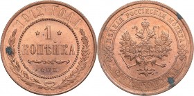 Russia 1 kopeck 1912 СПБ - Nicholas II (1894-1917)
3.32 g. UNC/UNC Mint luster. Rare condition. Bitkin# 259.