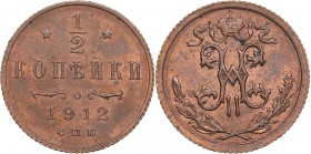 Russia 1/2 kopecks 1912 СПБ - Nicholas II (1894-1917)
1.61 g UNC/UNC Mint luster. Rare condition. Bitkin# 272.