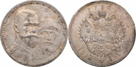Russia Rouble 1913 ВС - Nicholas II (1894-1917) - 300 years of Romanovs dynasty
20.00 g. XF/XF+ Mint luster. Die not in relief. Bitkin# 335.