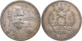 Russia Rouble 1913 ВС - Nicholas II (1894-1917) - 300 years of Romanovs dynasty
19.90 g. VF/XF Die not in relief. Bitkin# 335.