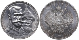Russia Rouble 1913 ВС - Nicholas II (1894-1917) - 300 years of Romanovs dynasty NGC MS 60
Mint luster. Die in relief. Bitkin# 336.