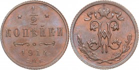 Russia 1/2 kopecks 1914 СПБ - Nicholas II (1894-1917)
1.69 g UNC/UNC Mint luster. Rare condition. Bitkin# 274.