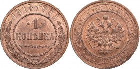 Russia 1 kopek 1915 - Nicholas II (1894-1917)
3,30 g. UNC/UNC Bitkin# 262. Mint luster.