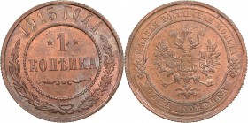 Russia 1 kopek 1915 - Nicholas II (1894-1917)
3.28 g. UNC/UNC Bitkin# 262. Mint luster.