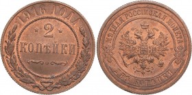 Russia 2 kopecks 1916 - Nicholas II (1894-1917)
6.68 g. UNC/UNC Mint luster. Rare condition. Bitkin# 246.