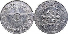 Russia - USSR Rouble 1921 АГ
20.00 g. XF/XF Mint luster. Fedorin# 2.