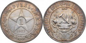 Russia - USSR Rouble 1922 АГ
20.00 g. XF/AU Fedorin# 7. Rare!
