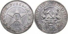 Russia - USSR Rouble 1922 ПЛ
19.88 g. XF-/AU Fedorin# 7. Rare!