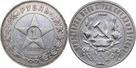 Russia - USSR Rouble 1922 ПЛ
20.01 g. VF+/XF Fedorin# 6. Rare!