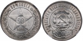 Russia - USSR 50 kopecks 1922 ПЛ HHP MS63
Mint luster. Rare condition! Fedorin# 3.