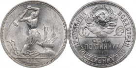 Russia - USSR 50 kopecks 1924 ПЛ
10.05 g. AU/UNC Mint luster. Rare condition! Fedorin# 13.