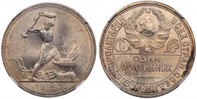 Russia - USSR 50 kopecks 1926 ПЛ HHP MS63
Mint luster. Rare condition! Fedorin# 22.