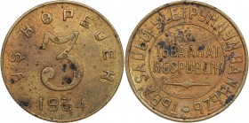 Russia - Tuva (Tannu) 3 kopeks 1934
2.80 g. VF/VF KM# 3. Rare!
