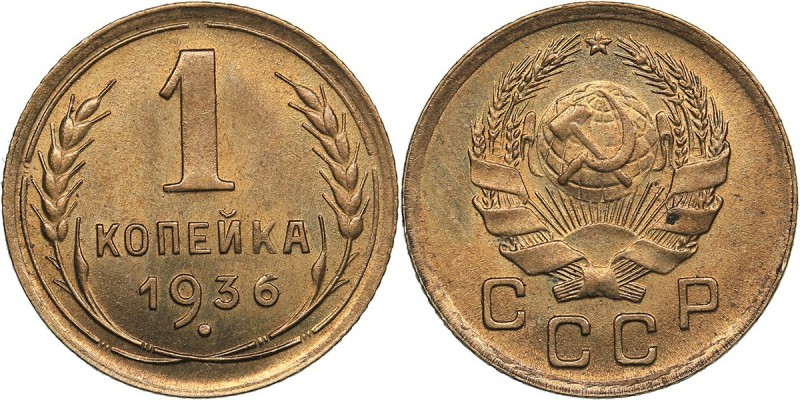 Russia - USSR 1 kopeck 1936
0.98 g. UNC/UNC Mint luster. Rare condition! Fedori...