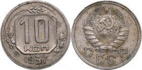 Russia - USSR 10 kopecks 1937
1.83 g. XF/XF