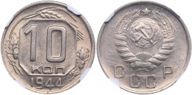 Russia - USSR 10 kopecks 1944 NGC MS 64
Mint luster. Rare condition! Rare!