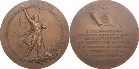Russia - USSR table medal Launch of the world's first artificial Earth satellite in the USSR 1958
144.96 g. 65mm. UNC/UNC Шкурко,Салыков# 153. Rare!...