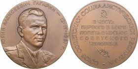 Russia - USSR table medal Yuri A. Gagarin - 12 of April 1961
133.90 g. 65mm. UNC/UNC Шкурко,Салыков# 218. Trial. Extremely rare!