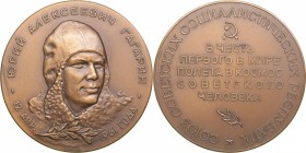 Russia - USSR table medal Yuri A. Gagarin - 12 of April 1961
135.17 g. 65mm. UNC/UNC Шкурко,Салыков# 219. Trial. Extremely rare!