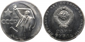 Russia - USSR Rouble 1967 NGC MS 62
Mint luster. Rare condition!