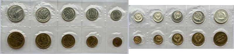 Russia - USSR Coins set 1972
BU Rare!