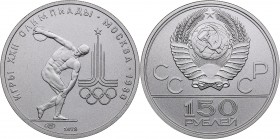 Russia - USSR 150 roubles 1978 - Olympics
15.54 g. UNC/UNC Matte. Box. Pt.