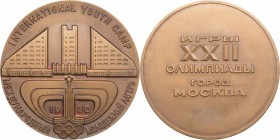 Russia - USSR table medal International Youth Camp, 1980 Olympics
123.80 g. 65mm. UNC/UNC ММД